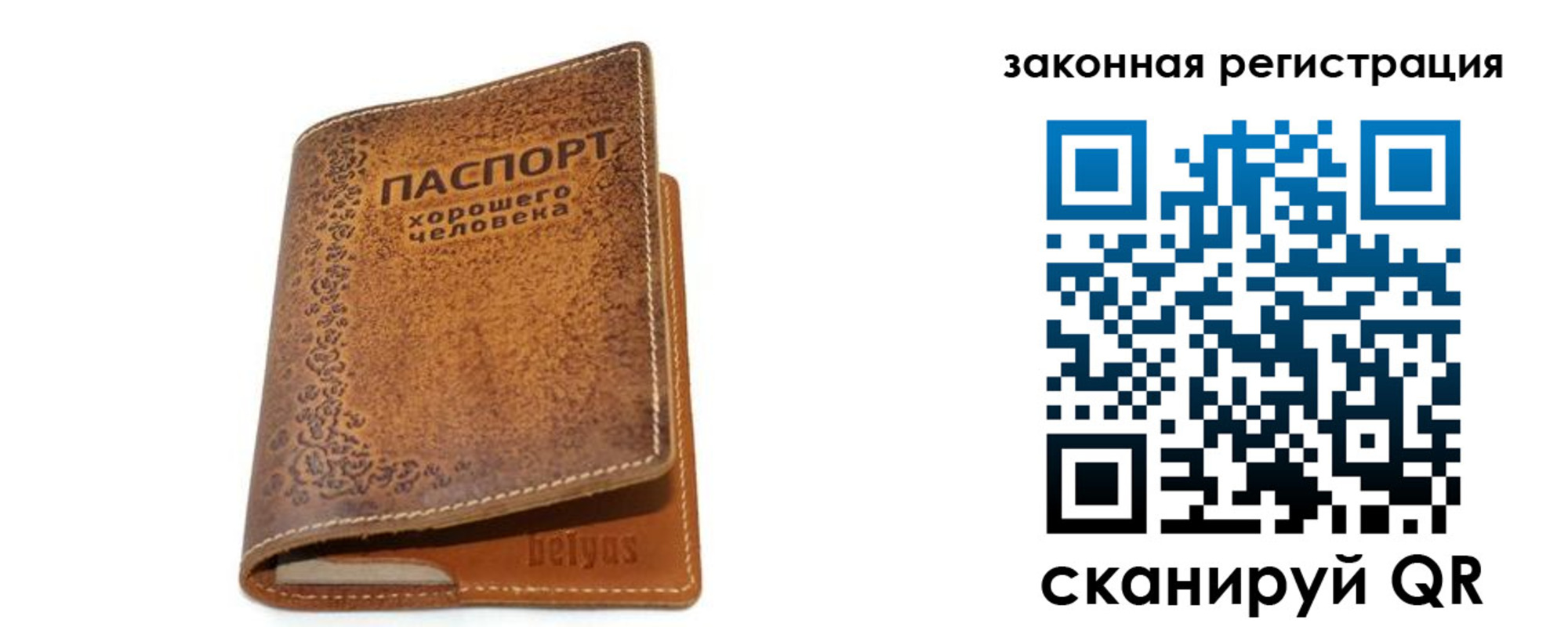 где прописаться в Павловском Посаде