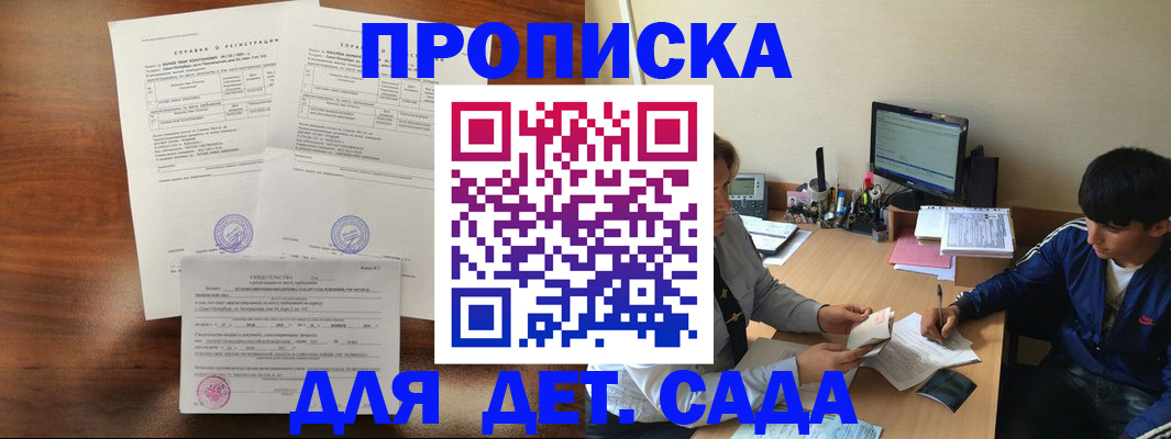 пропишу в квартире в Павловском Посаде