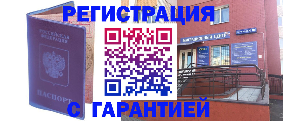 пропишу в квартире в Павловском Посаде